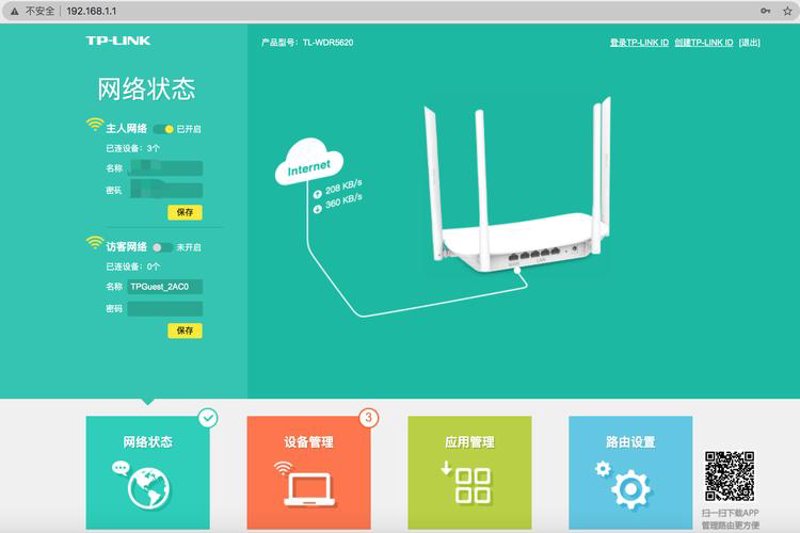 企业网络工程：构建高效的数字桥梁