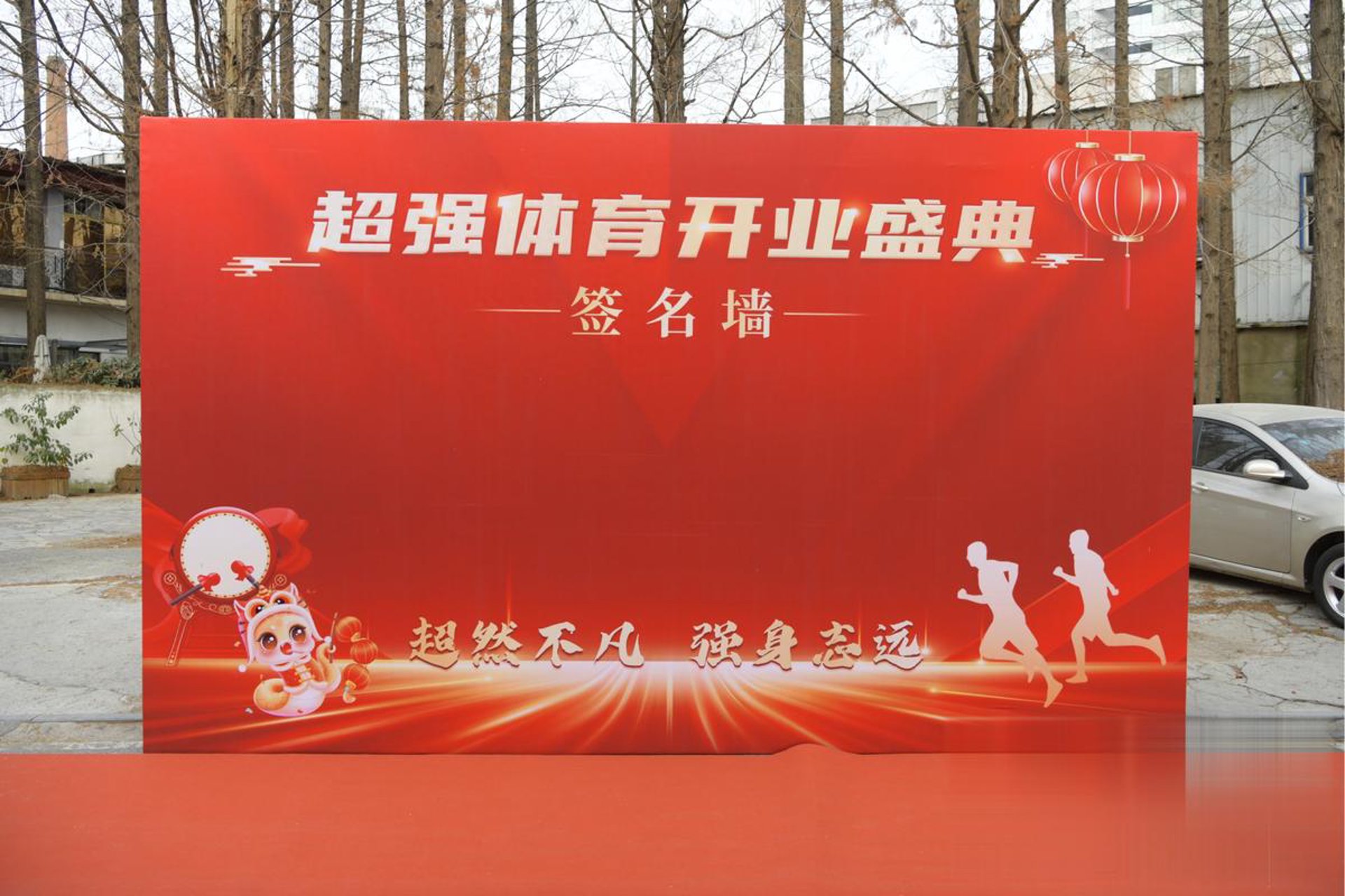 企业网络工程：拥抱信息时代的新型生产力